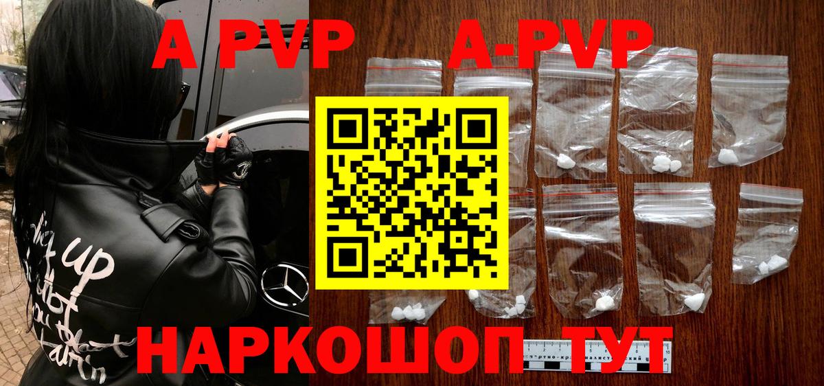 Киров  Альфа ПВП крисы CK  Alfa_PVP крисы CK  Вход с VPN  A PVP СК КРИС 