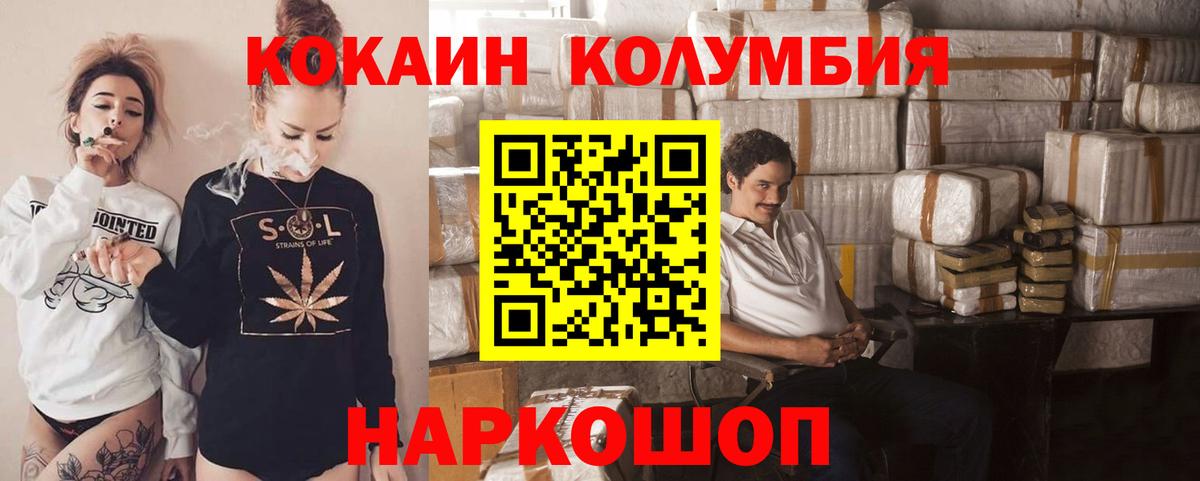 Cocaine VHQ Киров