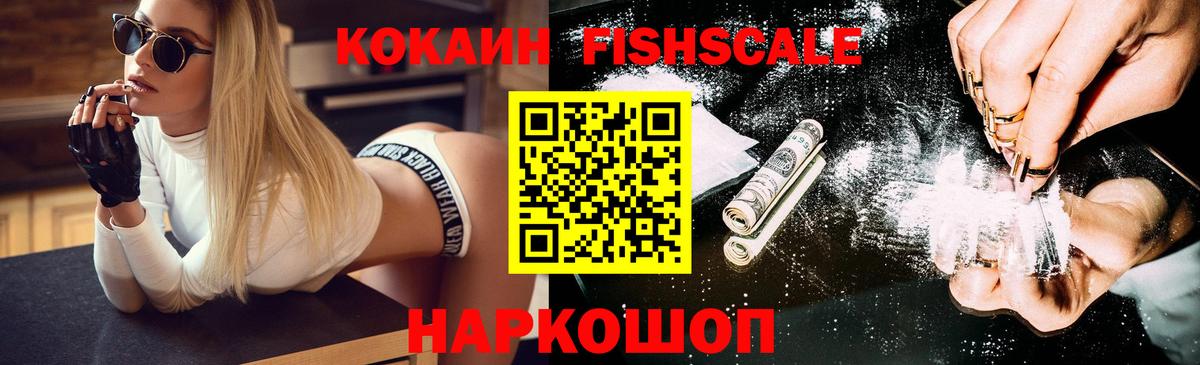 МЕТАМФЕТАМИН  ЭКСТАЗИ  Киров  Меф МЯУ МЯУ   МДМА  Лсд 25  Конопля  Cocaine  ГАШИШ  Вход с VPN 