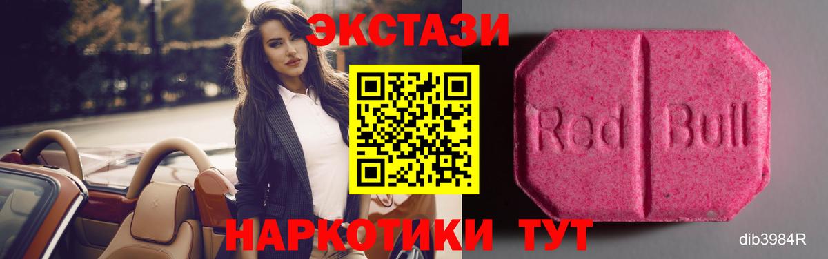 Ecstasy  Вход с VPN  Экстази 250 мг  Киров  Ecstasy louis Vuitton 