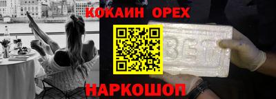 марки lsd Берёзовский
