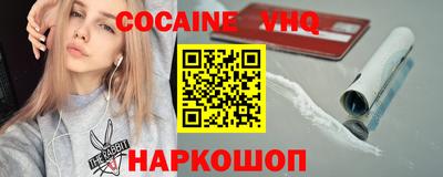 крисы Бийск