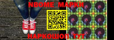 марки lsd Берёзовский