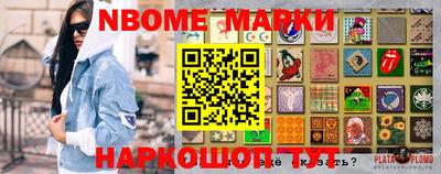 марки lsd Берёзовский