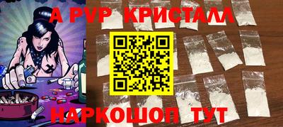 альфа пвп VHQ Беслан
