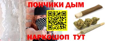 крисы Бийск