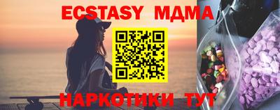 крисы Бийск