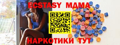 альфа пвп VHQ Беслан