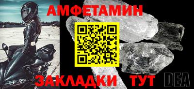 альфа пвп VHQ Беслан