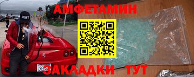 марки lsd Берёзовский