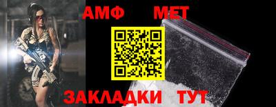альфа пвп VHQ Беслан