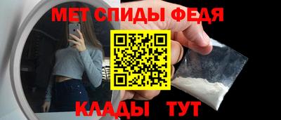 альфа пвп VHQ Беслан