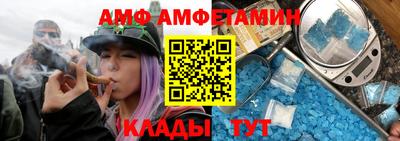 альфа пвп VHQ Беслан
