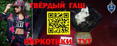 альфа пвп VHQ Беслан