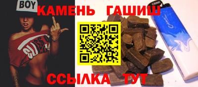 крисы Бийск