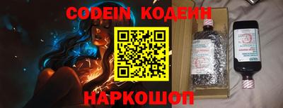 крисы Бийск