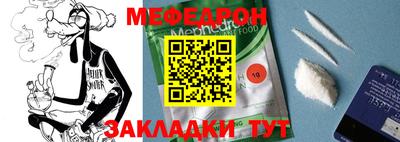 альфа пвп VHQ Беслан