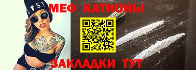 крисы Бийск