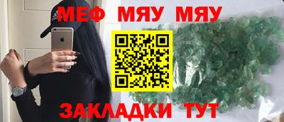 крисы Бийск