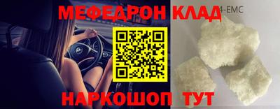альфа пвп VHQ Беслан