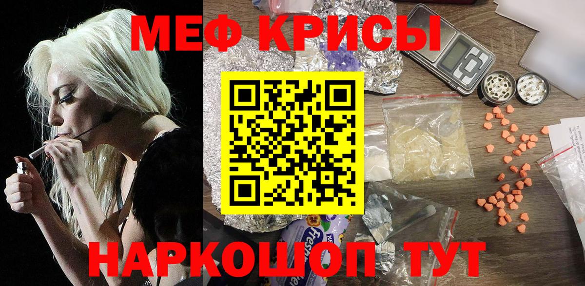 МЯУ-МЯУ мука  Вход с VPN  Киров 