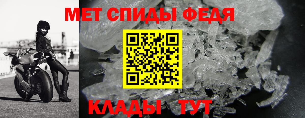 Первитин мет  Вход с VPN  Метамфетамин  Первитин мет  Киров 