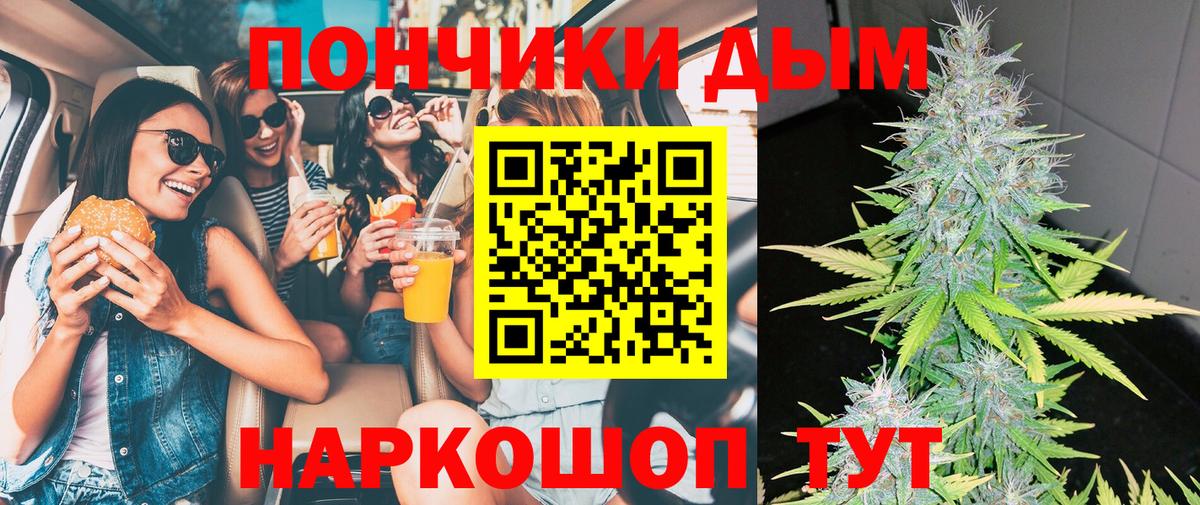 Марихуана THC 21%  Конопля план  Каннабис Amnesia  Шишки марихуана тримм  Киров  Вход с VPN 